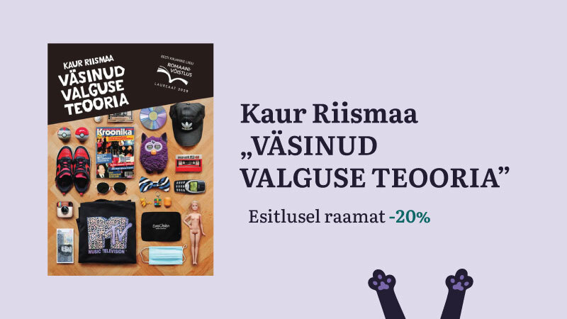 Kaur Riismaa raamatu "Väsinud valguse teooria" esitlus