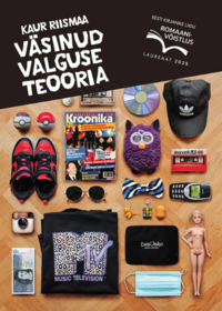 Kaur Riismaa raamatu "Väsinud valguse teooria" esitlus